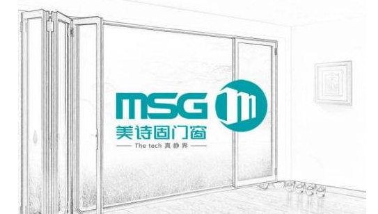 美诗固门窗