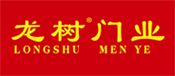 龙树门业12.jpg