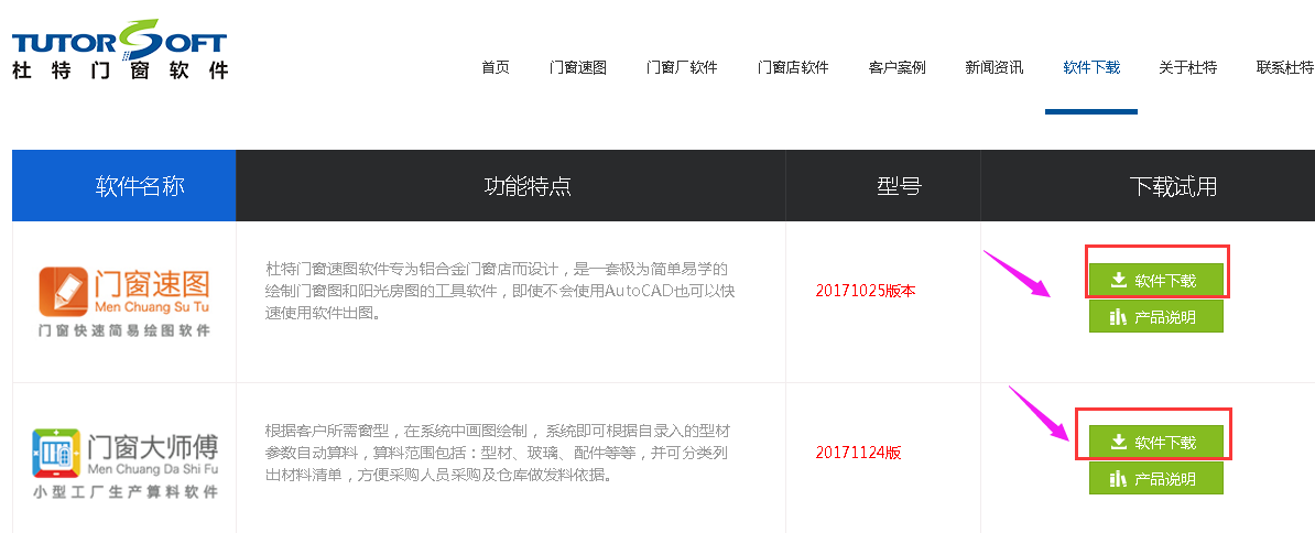 QQ截图20180303135818.png