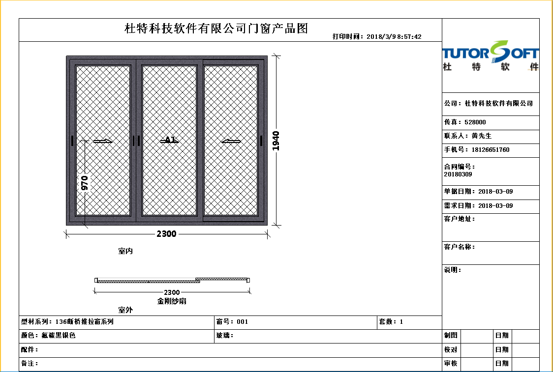 微信图片_20180309101052.png 微信图片_20180309101052.png