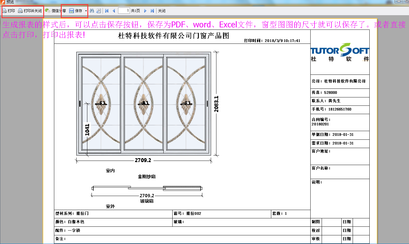 QQ截图20180309101921.png QQ截图20180309101921.png