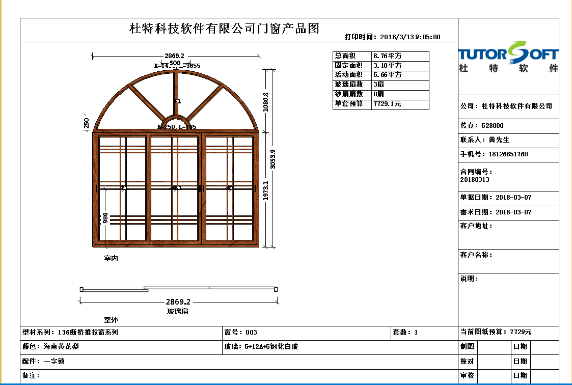 QQ图片20180313092537.png