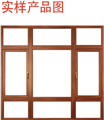 <a href='http://www.fstutor.com/product/mcdsf.htm' class='keys' title='点击查看关于门窗算料软件的相关信息' target='_blank'>门窗算料软件</a>样品图 门窗算料软件样品图