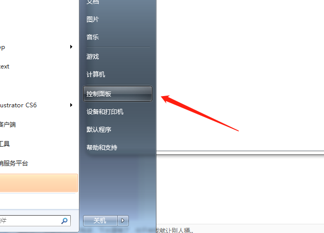 门窗软件操作问题