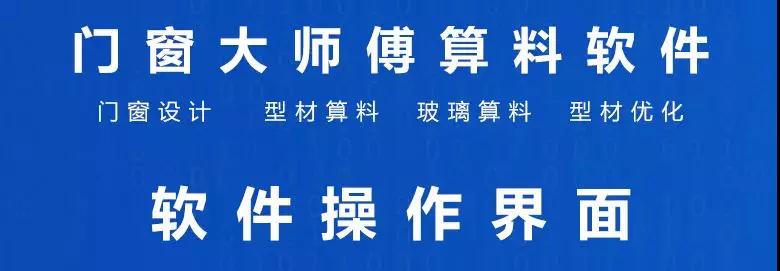 门窗大师傅七夕活动 门窗大师傅七夕活动