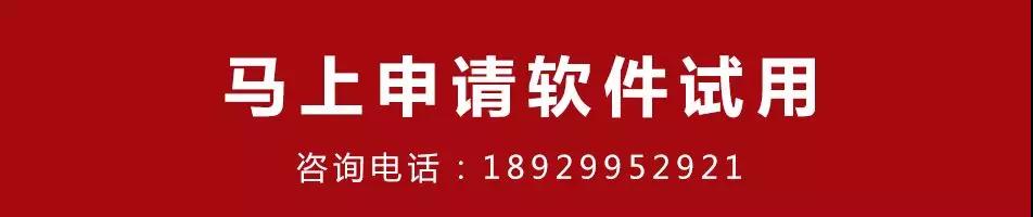 门窗大师傅七夕活动15.jpg 门窗大师傅七夕活动15.jpg