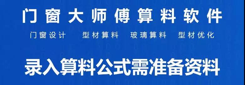 门窗大师傅七夕活动16.jpg 门窗大师傅七夕活动16.jpg