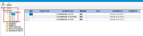 门窗大师傅公式库 门窗大师傅公式库