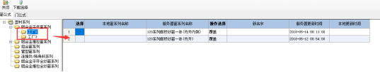 门窗大师傅公式库 门窗大师傅公式库