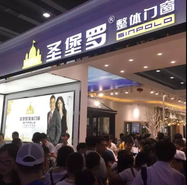 圣保罗门窗 圣保罗门窗