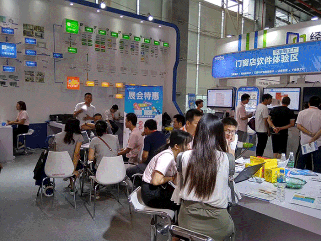 广州建博会杜特会场