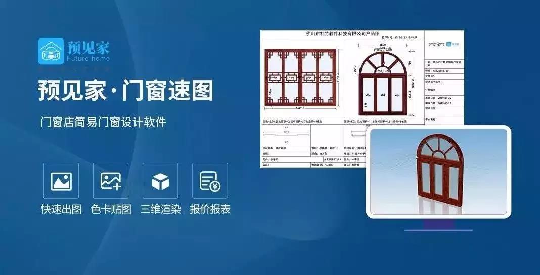 广州建博会杜特会场