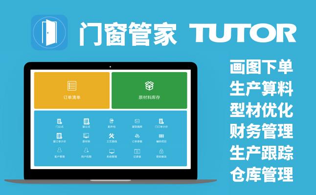 门窗抗风压计算软件